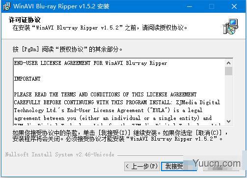 WinAVI Blu-ray Ripper(蓝光翻录工具) v1.5.2 官方安装版