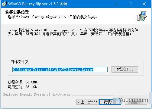 WinAVI Blu-ray Ripper(蓝光翻录工具) v1.5.2 官方安装版