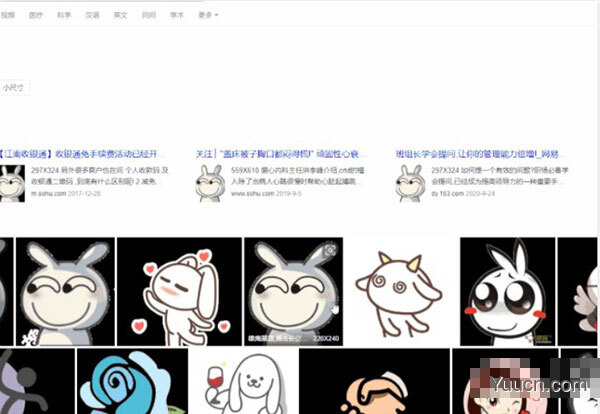 PandaOCR Pro(熊猫OCR文字识别工具) v5.36 中文专业绿色版(附使用教程)