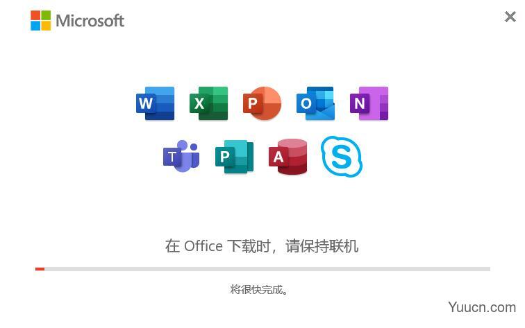 Microsoft office 365 Pro Plus(office365专业增强零售版) v16.0 中文离线镜像安装版