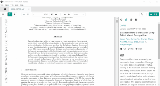 全新科技智能阅读器Hammer PDF v1.1.0 官方安装版