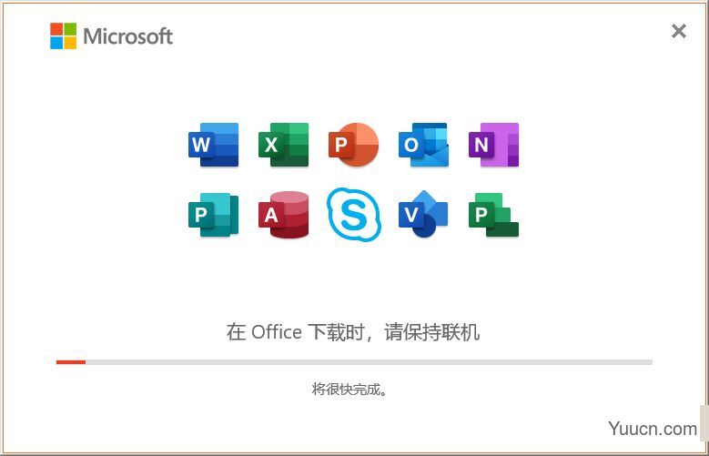 微软Office LTSC 2021专业增强版 简体中文批量许可版 2021年10月更新