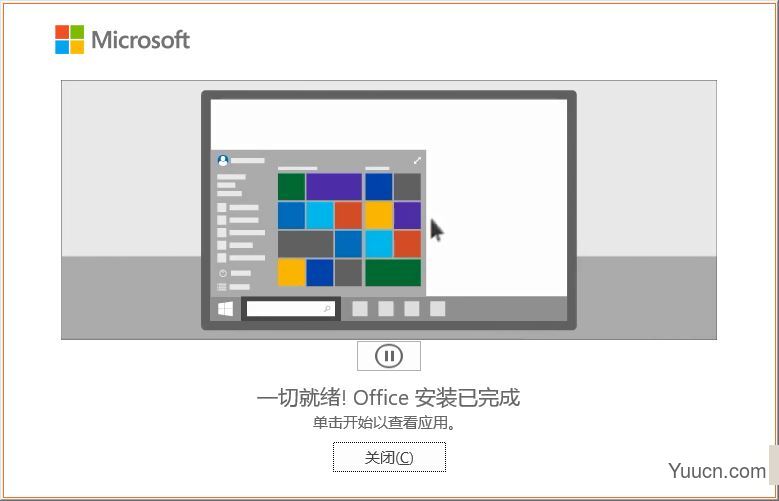 微软Office LTSC 2021专业增强版 简体中文批量许可版 2021年10月更新