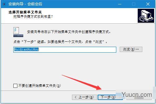 会前会后(视频会议软件 ) v1.0.100041 多语中文安装版