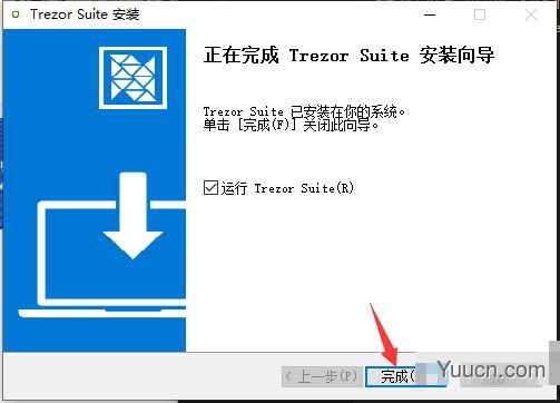 Trezor硬件钱包(比特币交易管理软件) v21.8.1 官方版