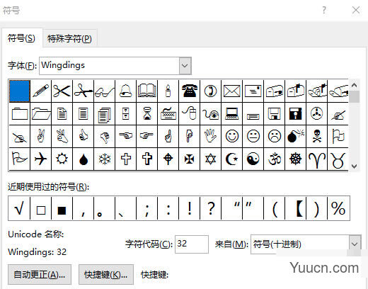 wingdings2字体 中文免费版
