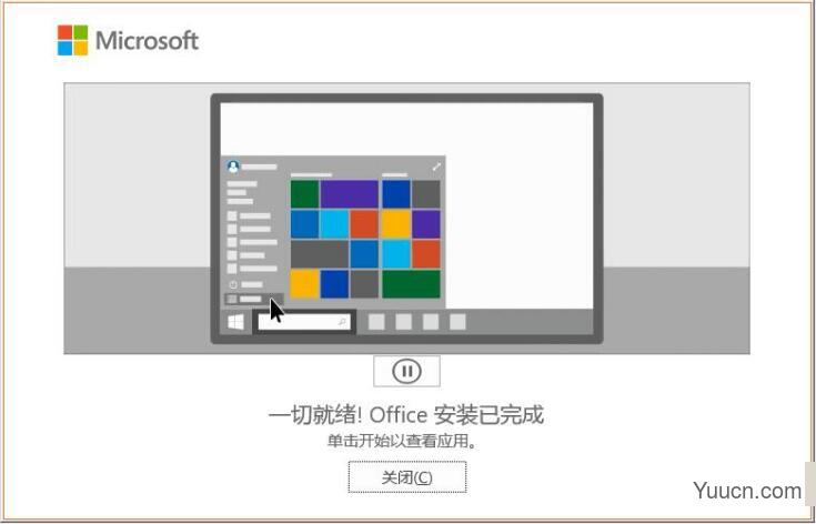 Microsoft Office 2021专业增强版 V2108 离线镜像 中文正式零售版