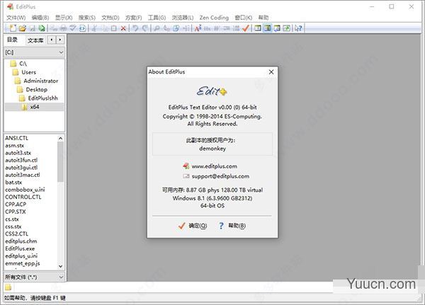 editplus3中文破解版 v3.41 绿色版(附激活教程) 32位/64位