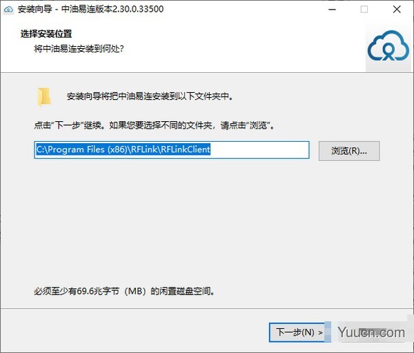 中油易连(云视频会议软件) v2.30.0.33500 安装版