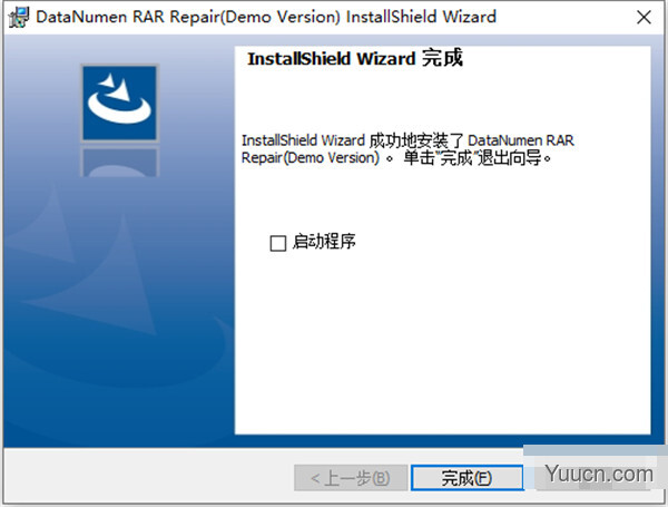 datanumen rar repair v3.5.0 汉化破解版(附安装教程)