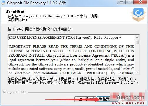 Glarysoft File Recovery(数据恢复)V1.1.0.2 官方安装版