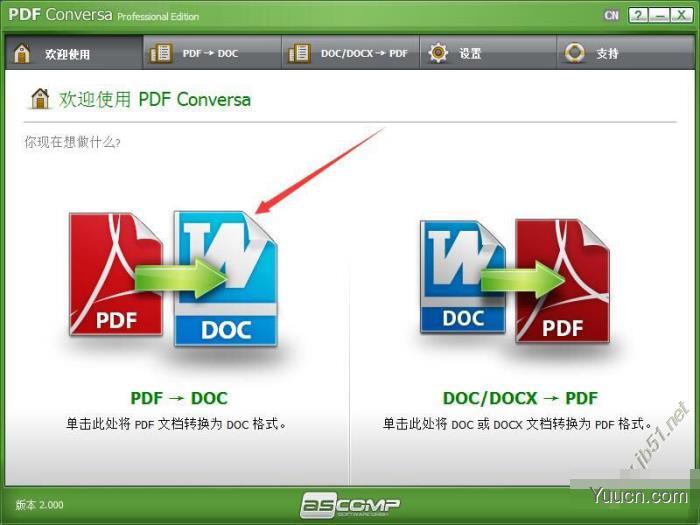 PDF转Word免费软件 PDF Conversa Pro v3.000 英文破解版 附激活教程