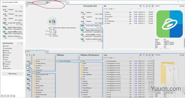 文件管理软件 One Commander v3.2.0 绿色免费版