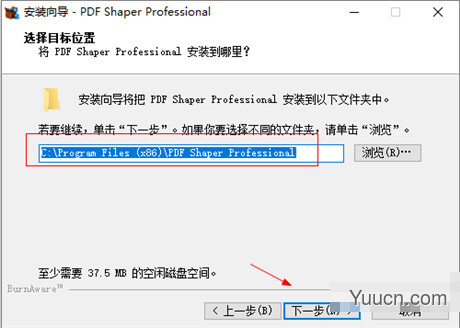 PDF编辑器pdf shaper professional v11.0 吾爱破解版(附安装教程)