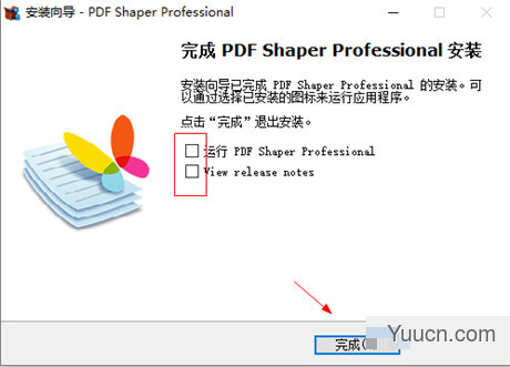 PDF编辑器pdf shaper professional v11.0 吾爱破解版(附安装教程)