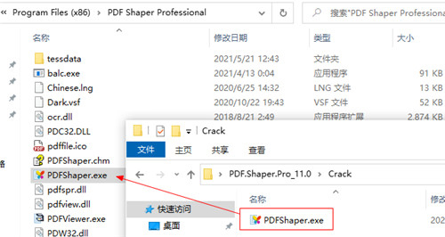 PDF编辑器pdf shaper professional v11.0 吾爱破解版(附安装教程)