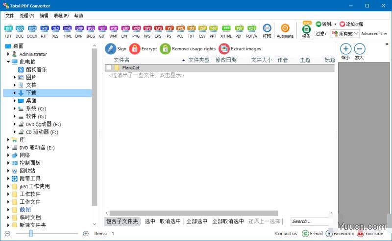 PDF转换器Coolutils Total PDF Converter v6.1.0.78 中文免激活绿色精简版