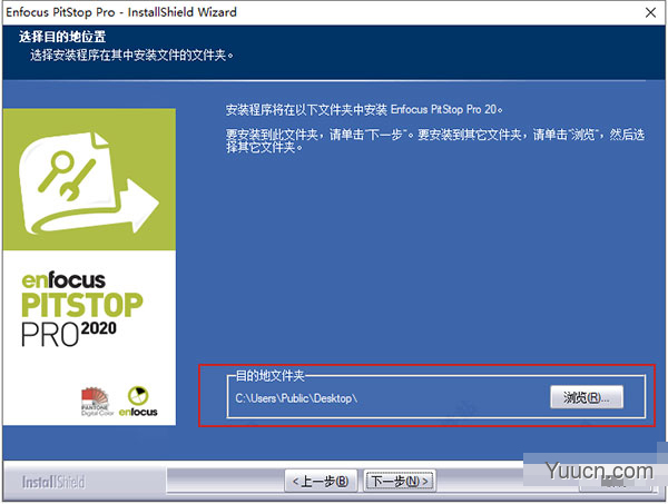 Enfocus PitStop Pro 2021(pdf增强插件) v21.1.1323417 中文激活版(附补丁)
