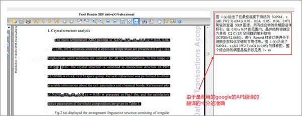 scitranslate 在线文献翻译软件 v18.0 中文破解版(附使用教程)