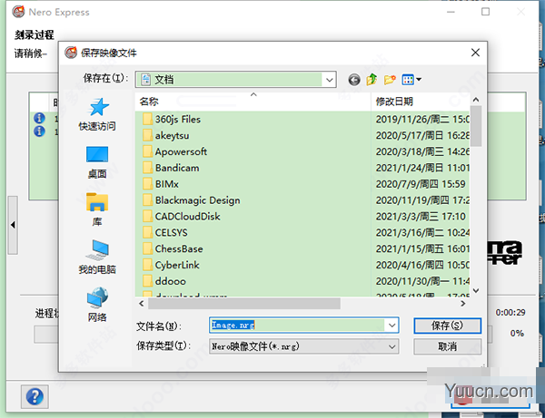 nero express刻录软件 v18.0.16 绿色破解版