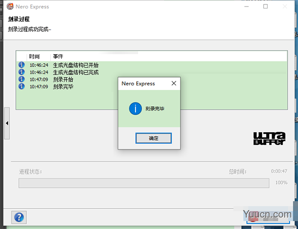 nero express刻录软件 v18.0.16 绿色破解版