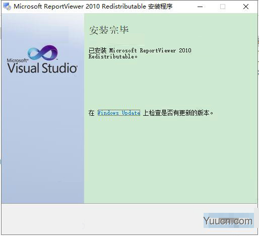 Microsoft Report Viewer 2010 报表控件 v10.0.30319.1 官方安装版