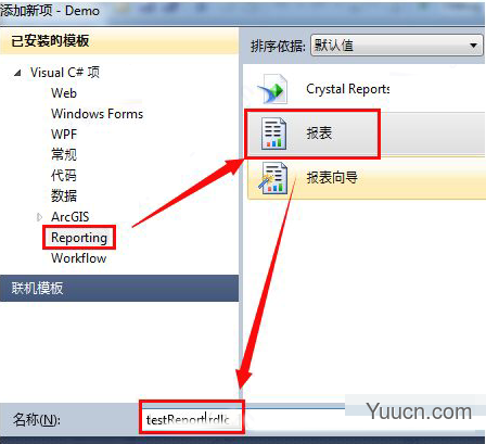 Microsoft Report Viewer 2010 报表控件 v10.0.30319.1 官方安装版