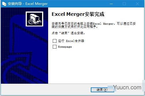 Excel Merger Pro(Excel合并器) 增强版 1.4.1 中文破解版(含key)