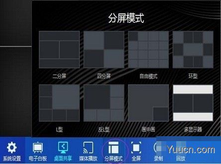 智企云视频会议 V6.0.2.6 官方安装版