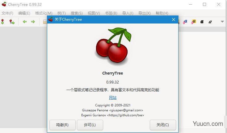 分级笔记软件CherryTree 0.99.32 绿色免费中文版  32/64位