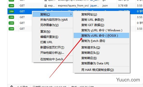 CURL到Python/Arrdio/易语言 v20210307 中文绿色免费版