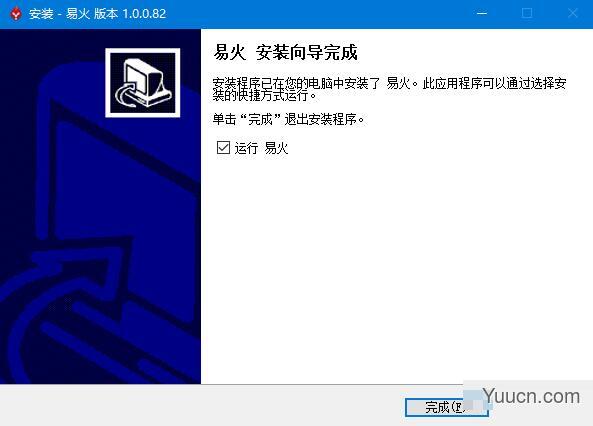 易火(小鸭电商工具集合软件) v1.0.0.28 官方安装版