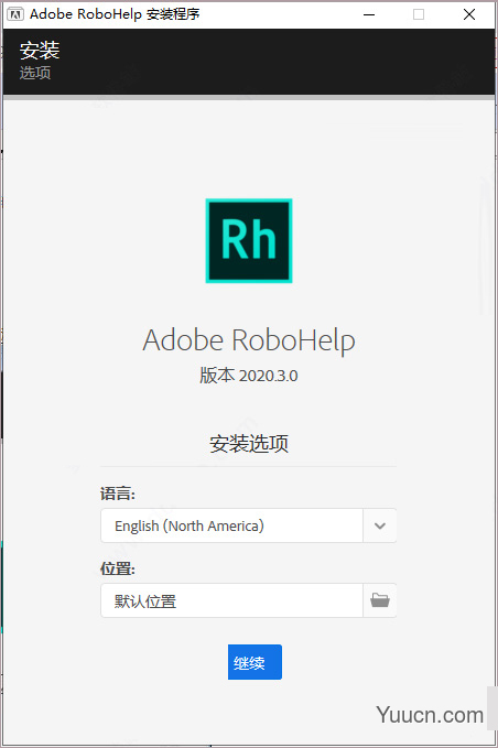 adobe robohelp 2020 v2020.3.0 直装破解版(附安装教程) 64位