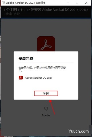 Adobe Acrobat Pro DC 2021 中文一键直装破解版(附安装教程)