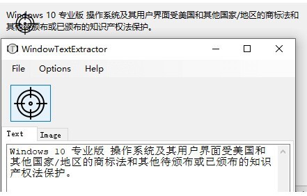 WindowTextExtractor(窗口文本提取) v1.7.2 免费绿色版