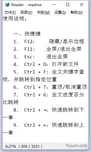 reader阅读器 v1.9.2.0 官方绿色版