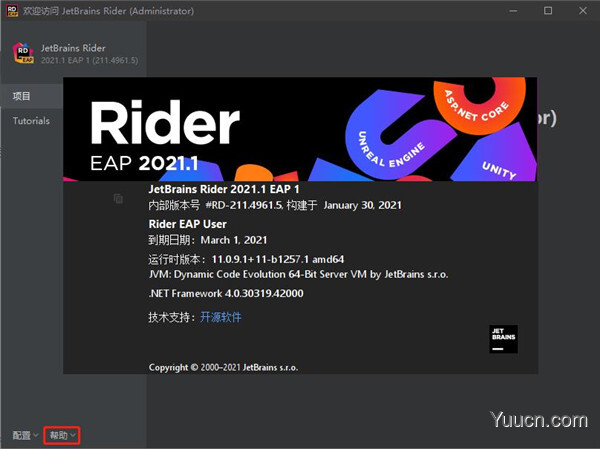跨平台.NET IDE开发工具 JetBrains Rider v2021.1 中文破解版