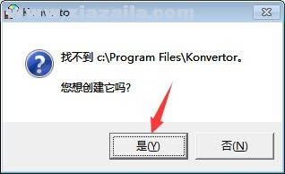 konvertor(全能格式转换器) v3.45.1中文绿色版