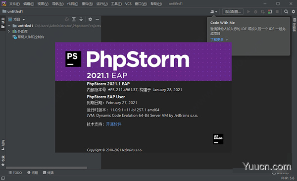phpstorm2021.1 汉化包(附汉化教程)