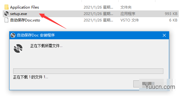 Office自动保存工具 v1.0 中文免费版