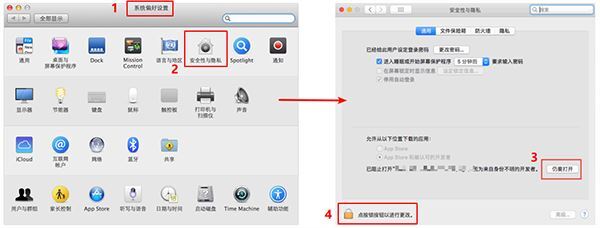 NoteBurner Line Music Converter(Line音乐转换器) Mac v1.0.0 中文一键安装破解版