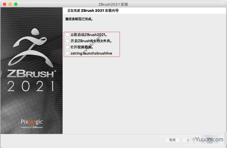 Pixologic Zbrush for Mac(三维雕刻软件) v2022.0.1 中文免费授权破解版
