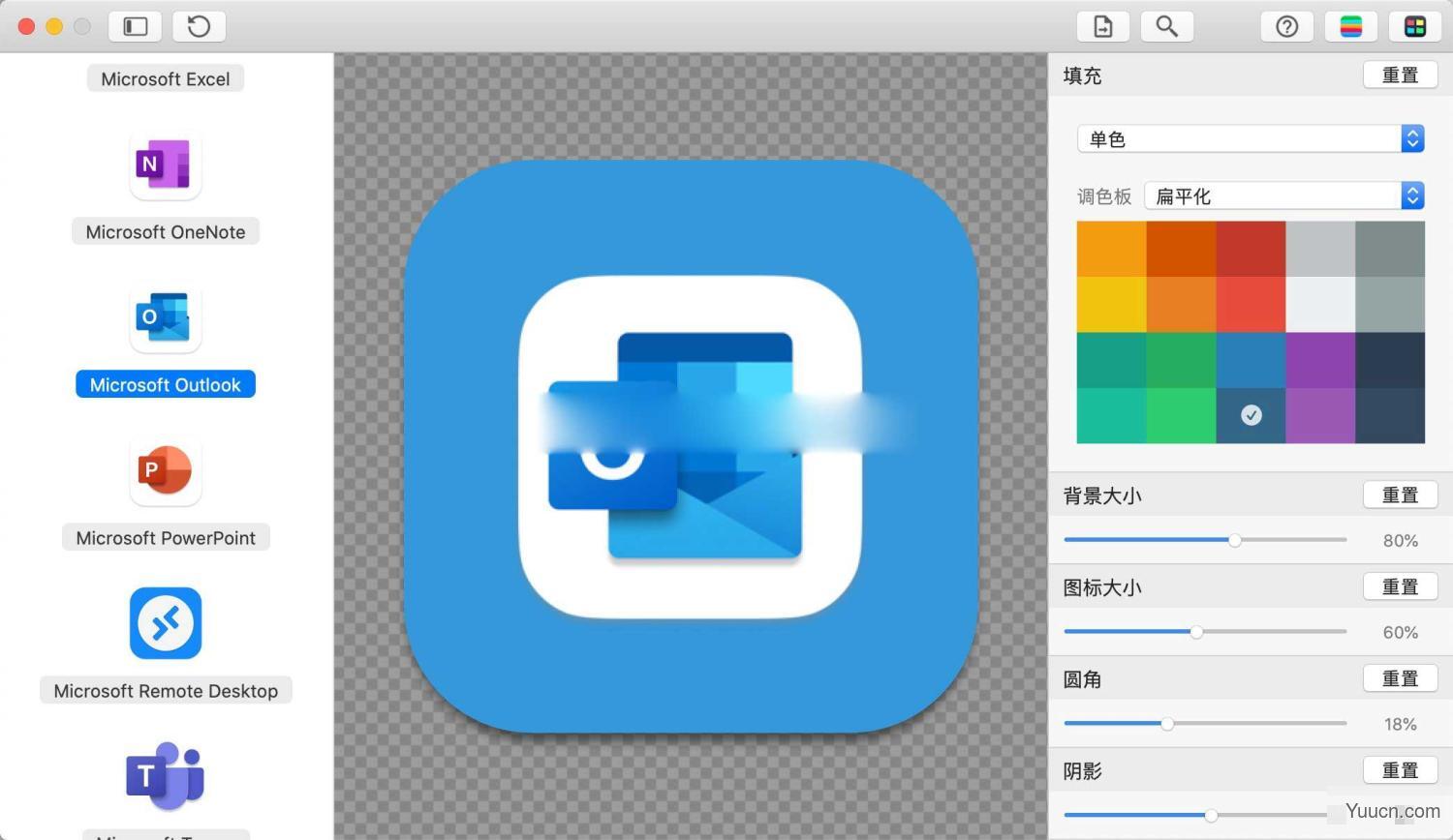 Acon for Mac(Big Sur风格应用图标制作) v1.1.0 中文激活版