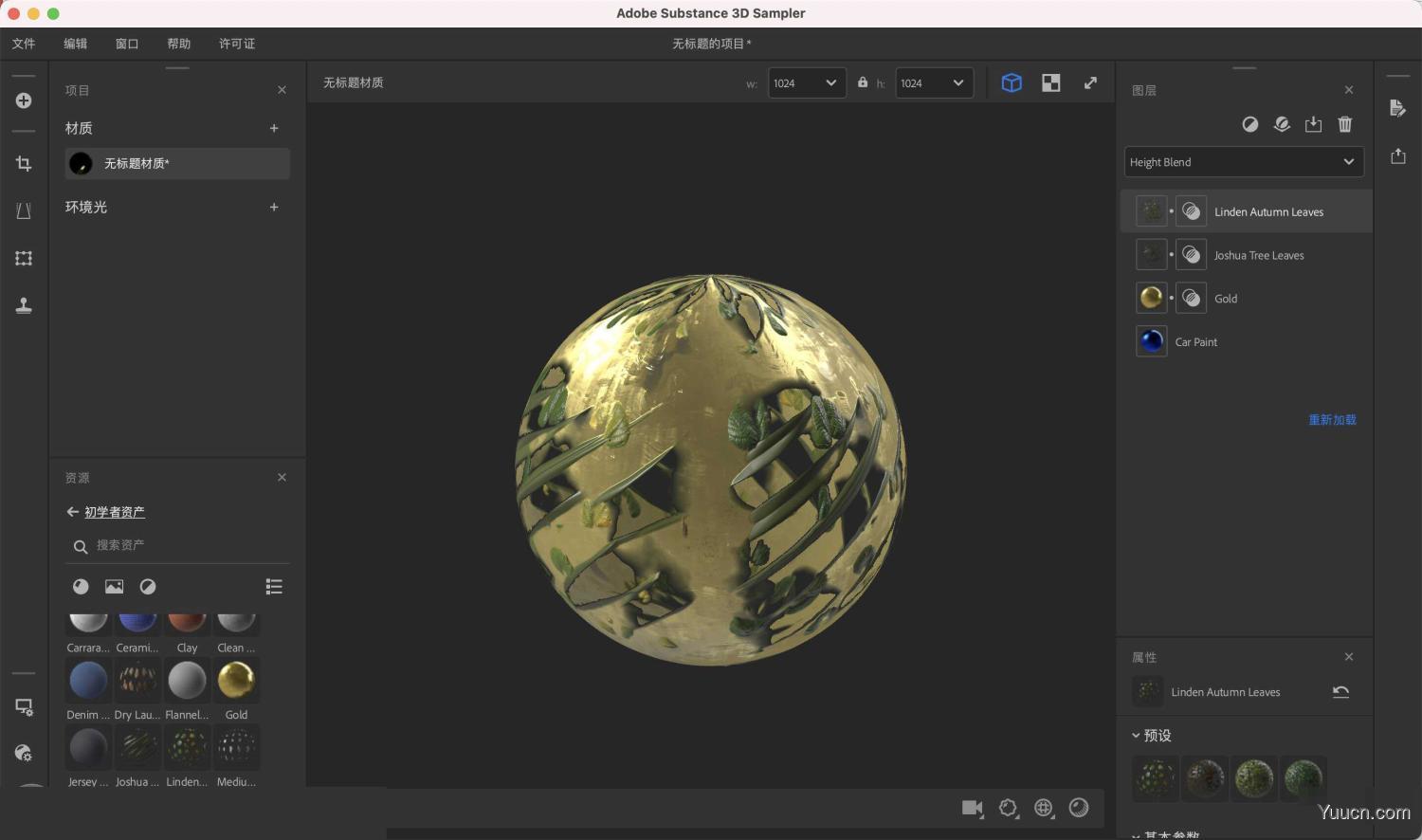 3D纹理应用程序Adobe Substance 3D Sampler for Mac v3.1.2 中/英文激活版