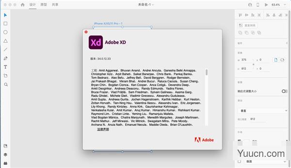 Adobe XD(M1芯片专用版) for Mac 2021 v37.0.32 中文版