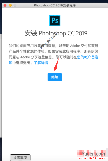 Adobe Photoshop CC 2019 v20 Mac 中/英文苹果电脑版(附安装教程)