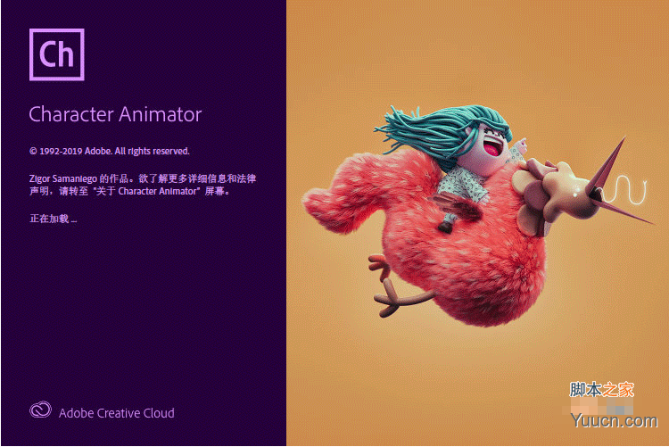 Adobe Character Animator(适配M1芯片) 2020 3.5.0.144 中文破解版