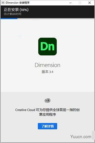 Adobe Dimension适配M1芯片 2021 3.4.1.3482 中文破解版