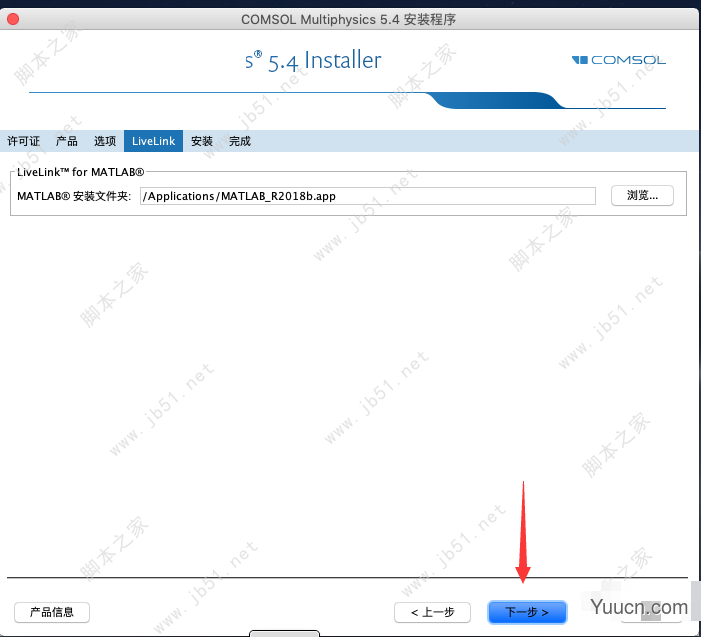 Comsol Multiphysics for Mac V5.4.0.225 中文特别版(含安装激活教程)
