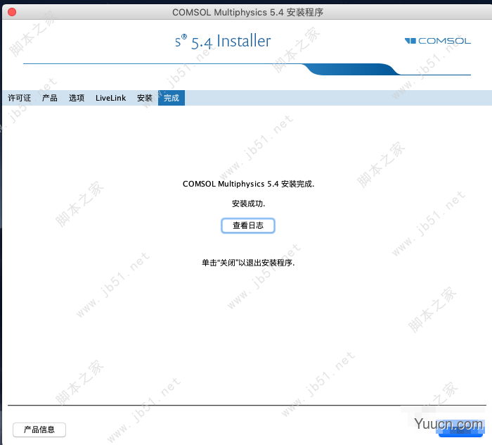 COMSOL Multiphysics 5.6 for Mac v5.6.0.401 中文激活版(附教程)